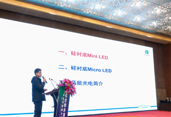 化合物半导体：Mini/Micro LED时代，硅衬底GaN大有所为