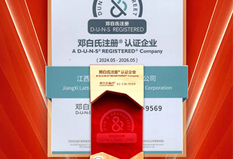 晶能半导体通过邓白氏(Dun & Bradstreet)权威认证，展现卓越信誉